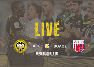 LIVE AUDIO STREAM: ΑΕΚ – Βόλος