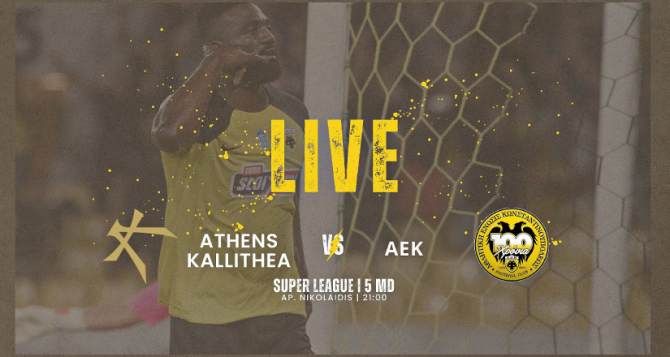 LIVE AUDIO STREAM: Athens Kallithea – ΑΕΚ