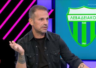 Ντέμης: «Η ΑΕΚ προβληματίζει γιατί δεν σκοράρει»