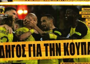 Επικίνδυνη αποστολή και… Ριμπάλτα άμεσα