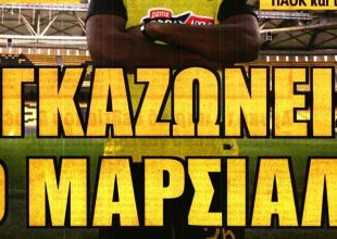 Τα πρώτα βήματα του Ριμπάλτα και τα… γκάζια του Μαρσιάλ