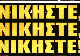 Μετωπική, τρέλα και… ΝΙΚΗΣΤΕ!