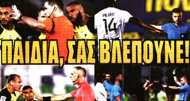 Το… κράξιμο για Βαλέρι και ο βραβευμένος από τον ΠΑΟΚ Τσιάρας Το… κράξιμο για Βαλέρι και ο βραβευμένος από τον ΠΑΟΚ Τσιάρας