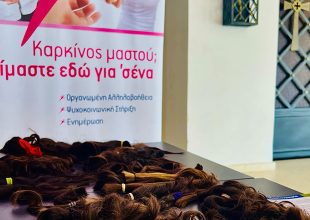 Η έμπρακτη στήριξη της ΠΑΕ ΑΕΚ στο Άλμα Ζωής
