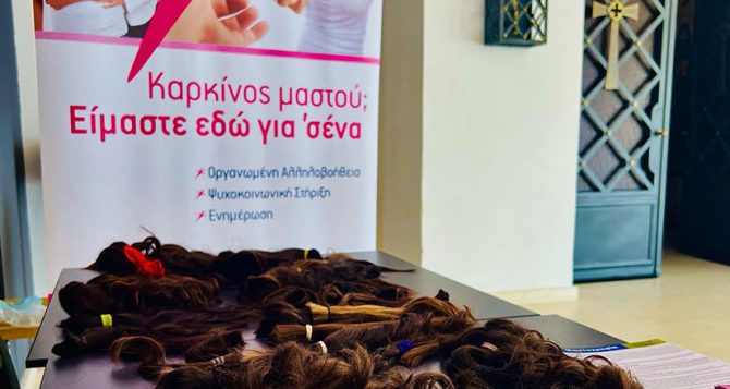 Η έμπρακτη στήριξη της ΠΑΕ ΑΕΚ στο Άλμα Ζωής