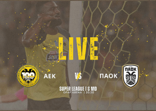 LIVE AUDIO STREAM: ΑΕΚ – ΠΑΟΚ
