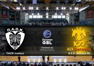 ΠΑΟΚ – ΑΕΚ 87-82: HIGHLIGHTS (VIDEO)