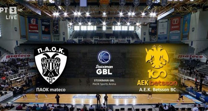 ΠΑΟΚ – ΑΕΚ 87-82: HIGHLIGHTS (VIDEO)