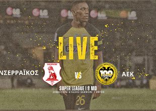 LIVE: Πανσερραϊκός – ΑΕΚ