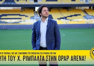 Ο Ριμπάλτα «πάτησε» στην OPAP Arena (VIDEO)