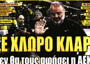 AEK ON FIRE και «σε χλωρό κλαρί δεν θα τους αφήσει»