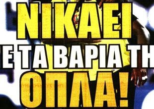 Η δικαίωση του Αλμέιδα και τα βαριά όπλα της ΑΕΚ