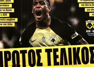 Must win και «πρώτος τελικός!»
