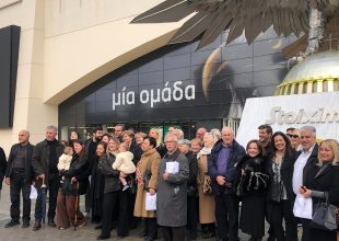 Συγκίνηση στο μνημόσυνο του Παραγυιού (pics)