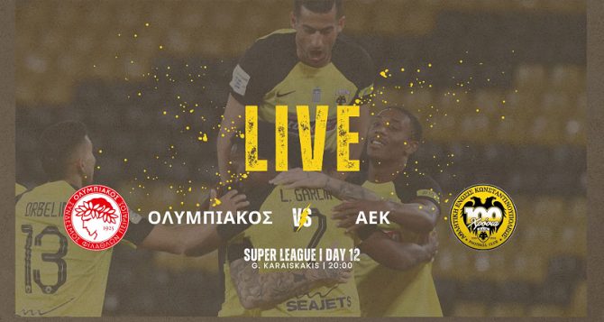LIVE: Ολυμπιακός – ΑΕΚ