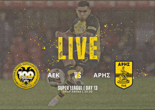 LIVE AUDIO STREAM: ΑΕΚ – Άρης