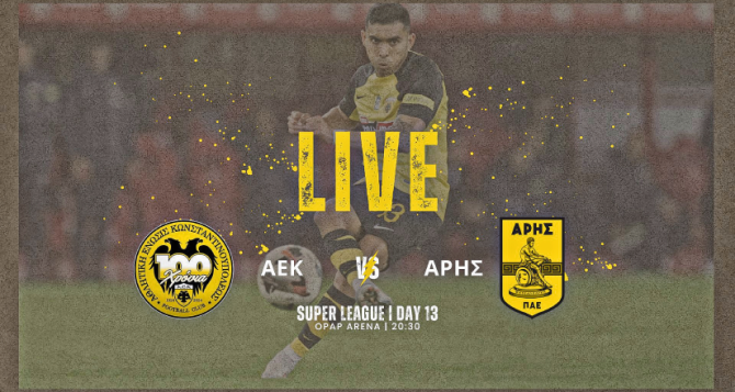 LIVE AUDIO STREAM: ΑΕΚ – Άρης