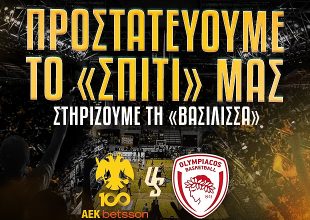 AEK Betsson: «Προστατεύουμε το σπίτι μας»