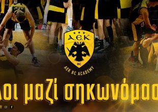Αύριο τα «θυρανοίξια» του ΑΕΚ ΒC ACADEMY SPORTS CENTER