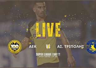 LIVE AUDIO STREAM: ΑΕΚ – Αστέρας AKTOR