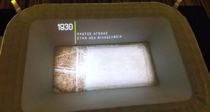 Σαν σήμερα: Τα εγκαίνια του παλιού γηπέδου στη Νέα Φιλαδέλφεια στις 2 Νοεμβρίου του 1930 (ΦΩΤΟ)