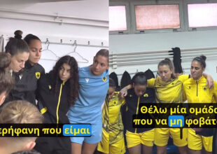 «Θα κλείσουμε στόματα – Εδώ είναι το σπίτι μας» (VIDEO)