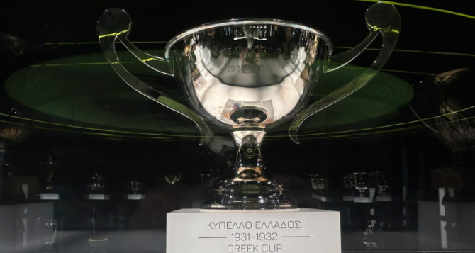 Στο Μουσείο της ΑΕΚ τα κειμήλια απ’ τον πρώτο μεγάλο τίτλο της που κατέκτησε σαν σήμερα (ΦΩΤΟ)