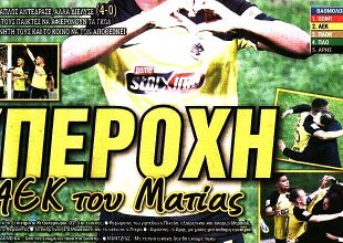 Υπέροχη ΑΕΚ, αντίδραση και… είναι ΕΔΩ!