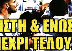 Η παγωμάρα με Βίντα, ο αριστερός μπακ και η πίστη!