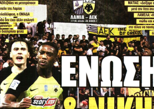 Ο Μήτογλου, φουλ για διπλό στη Λαμία και «Ένωση & Νίκη»