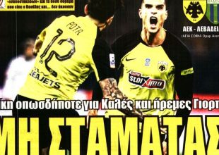 Βασίλισσα, «μην σταματάς» και… Ντένοβιλ