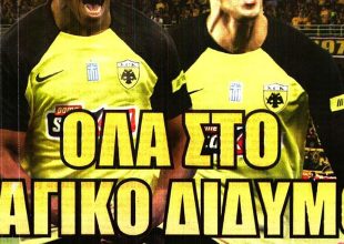 Οι επιλογές Ριμπάλτα και Αλμέιδα και το μαγικό δίδυμο