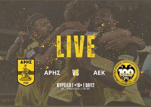 LIVE: Άρης – ΑΕΚ