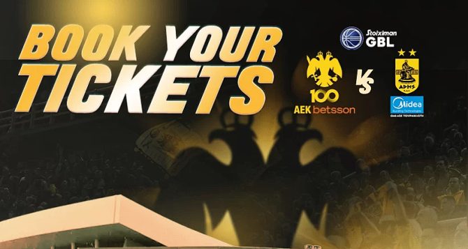 Κάλεσμα της AEK Betsson: «Όλοι μαζί στον αγώνα με Άρη»