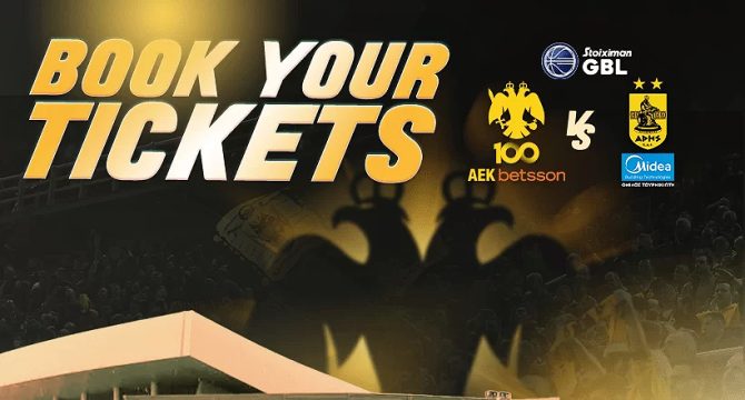 AEK – Άρης: Ξεκίνησε η διάθεση των εισιτηρίων