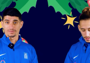 Το Χριστουγεννιάτικο βίντεο της Εθνικής Ελλάδος – Ποιος είναι ο Άγιος Βασίλης, ο Ρούντολφ και το… ξωτικό