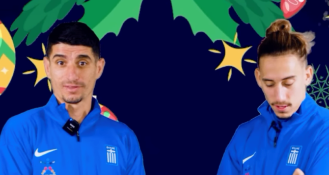 Το Χριστουγεννιάτικο βίντεο της Εθνικής Ελλάδος – Ποιος είναι ο Άγιος Βασίλης, ο Ρούντολφ και το… ξωτικό