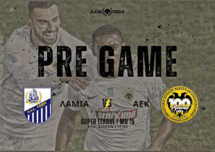 AEK1924 TV: PRE GAME Λαμία – ΑΕΚ