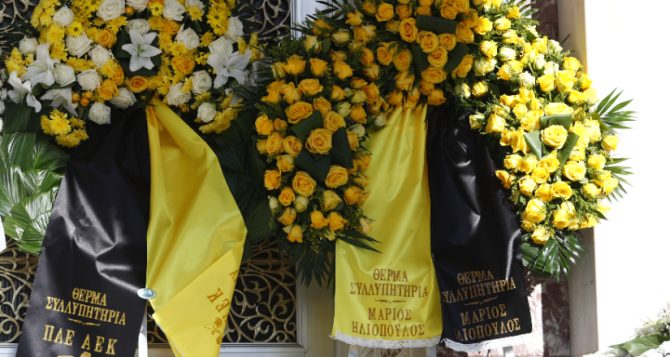 Στεφάνι εις μνήμην του Κώστα Χαρδαβέλλα από ΑΕΚ και Ηλιόπουλο (pics)