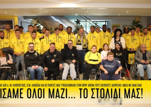 AEK TV: Στολίσαμε όλοι μαζί… το στολίδι μας! (VID)