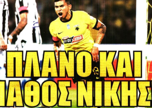 Ο Μάριο Ρουί, το μυαλό και το «πλάνο-πάθος νίκης»