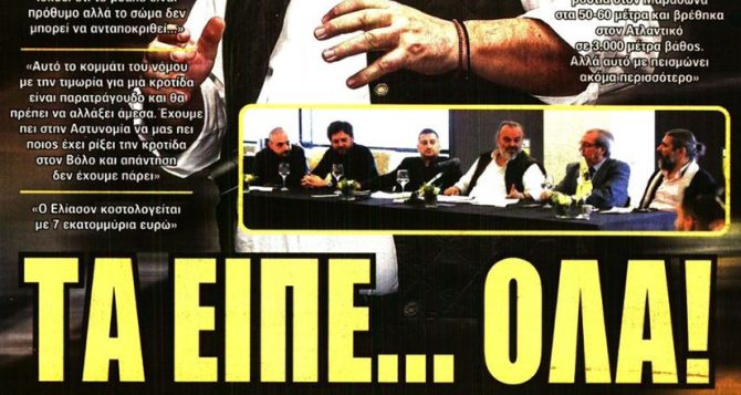 Ο ειλικρινής Μάριος και η κόκκινη κάρτα στο παρασκήνιο