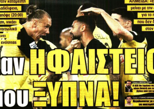 Η μάχη, η επανεκκίνηση και το «σαν ηφαίστειο που ξυπνά»