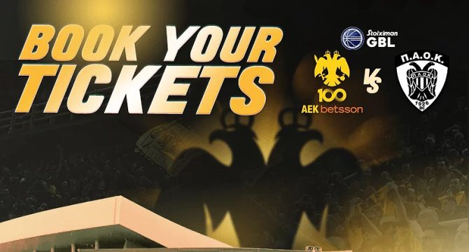 AEK Betsson: Στην διάθεση του κόσμου τα εισιτήρια με ΠΑΟΚ