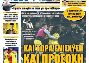 Σε ποιες περιοχές θα χιονίσει από την Κυριακή – Η πρόγνωση Αρνιακού για την ψυχρή εισβολή