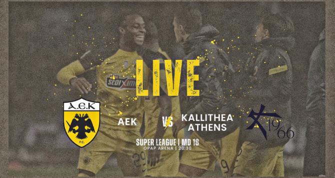 LIVE: ΑΕΚ – Athens Καλλιθέα