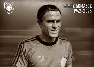 ΑΕΚ: «Αναπαύσου εν ειρήνη Στρατηγέ» (pic)