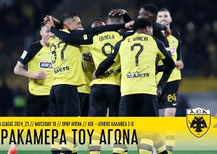 Η παρακάμερα του ΑΕΚ – Καλλιθέα (VIDEO)