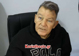 Κούγιας: Εκτός απ’ την έφεση στον Λουτσέσκου, κάνει και… μεταγραφές στην Κόρινθο (VID)