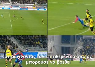 Ο Λανουά «βλέπει» κόκκινη στο θέατρο του Λάμπρου (VIDEO)